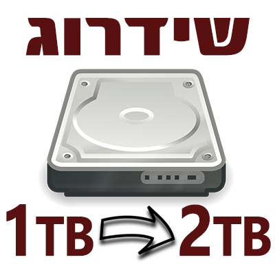 שדרוג דיסק בDVR או NVR מ-2TB-ל 1TB | PC SQUAD