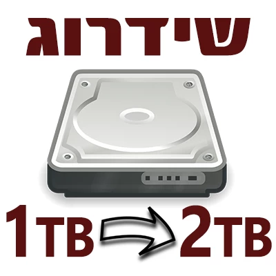שדרוג דיסק בDVR או NVR מ-2TB-ל 1TB | PC SQUAD